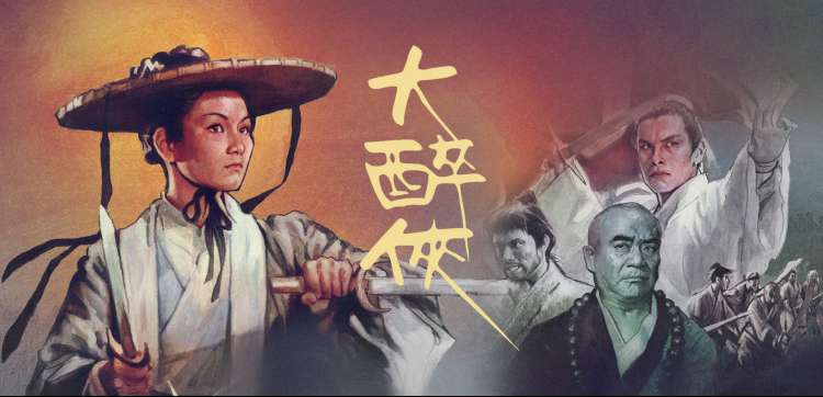剑鸣九霄